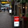 芥川初期の短編集より「邪宗門」で思い出す喫茶店が国内にかつて8店舗あった