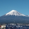 地元の富士山、出演中〜🗻