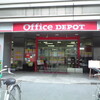 外資系の文具屋さんの話