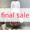 ☆*･◦Final sale◦･*☆