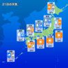 12月21日の東北地方の天気！