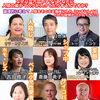 【マクドナルド 詐欺師】 #テロ組織