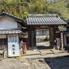 佛谷寺（松江市）