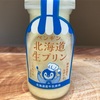 北海道生まれのパン屋さん「ペンギンベーカリー」- 三木市