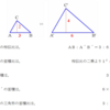中学数学の公式一覧 関数や図形で重要な公式や定理はこれだ 中学や高校の数学の計算問題 中学数学の公式一覧 関数や図形で重要な公式や定理はこれだ 中学や高校の数学の計算問題