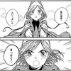「とんがり帽子のアトリエ」37話（白浜鴎）図書の塔へ
