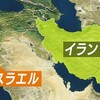 【衝撃】イスラエルがイランに反撃！200発のミサイル攻撃から26日未明の真実とは