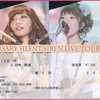 SILENT SIREN LIVE TOUR 2017「新世界」＠日本武道館