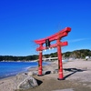 浜の鳥居