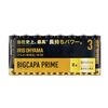 【🈹 56%OFF ⇒￥305 税込💟】アイリスオーヤマ アルカリ単3乾電池8本セット