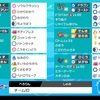 【初心者向け？】立ち回りをプチ解説！実際にバトルしてみた編【ポケモン剣盾】