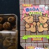 鹿のふん