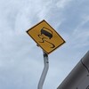 コースアウト。