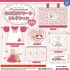 【マロンクリーム】注目！新作カプセルトイ情報