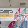 バニースーツ プランニング POP UP STORE in あみあみ秋葉原フィギュアタワー店 に行ってきた