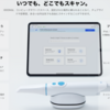 MEDIT i900M (mobility)のリリース情報と日本国内での販売予想