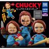 ガチャ㉘『CHUCKY　ビッグサイズフィギュア』