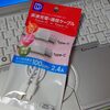 USB PDトリガーデバイス、ケーブルを変えたらうまく動き出した件