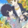 今書いている『血と降格と抗えない番』、なんとなく話の傾向、流れはまとまりつつある。