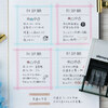 手帳にも使える裏抜けしにくい回転日付スタンプ「nototo dater(ノトトデーター)」