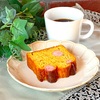 6月8日・9日のコーヒー豆&スイーツ
