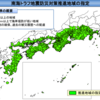 巨大地震に備えよう！東日本大震災経験者がオススメする防災グッズ5選【南海トラフ】