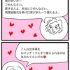 あえてSNS使いがち。