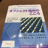 サンマルクで読書