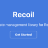 【TypeScript】【React】【Recoil】翻訳しながらそれなりに型をつけて細々と進めていくRecoil Tutorial その２ Selector編