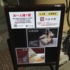 　元町・中華街　ちまき屋