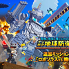 4gamerで『デジボク地球防衛軍2』開発者インタビューが公開！ユークスのEDF愛を聞けッ！