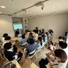 4月の院内研修