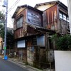 【解体済み】廃屋　世田谷区船橋３