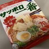 （3/25月）思い出の味