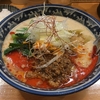 【今週のラーメン３７８９】 ラーメン Sorenari （東京・錦糸町） 冷やし担々麺 ＋ キリン一番搾り生　〜それなりどころか中身の濃ゆさで唸らせる冷やし麺！夏の名作メニュー！