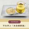 【ホンマでっか】マルホン「太白胡麻油」