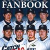 【開幕】エースのやきう日誌 《3月30日版》