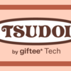 TSUDOI by giftee Techというイベントを立ち上げました！