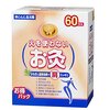 【81】普灸活動