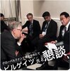 日本政府は国民の声は効かずにディープステートの係長代理のビル・ゲイツの話は聞く