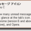 Gmailで未読数表示と送信＆アーカイブ機能を設定