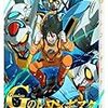 Gのレコンギスタを1-2巻見ました。