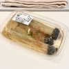 ★焼き茄子の煮浸し