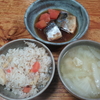 人参の炊き込みご飯と鯖の煮付けと白菜の味噌汁