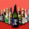 日本酒２：種類と定義