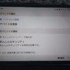 確実な公安カルトストーカー　この国の危機の正体を読んで...、再掲です😊