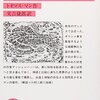 ▼『ヴェニスに死す』トーマス・マン