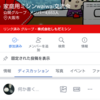 型紙の無料ダウンロードサイトの型紙で作った服をFacebookに！