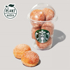【スターバックス】7月9日からシュガー ドーナツボールが発売！！