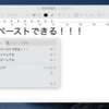 【Maccy】MacでもWin＋Vが使いたいんじゃぁ！！ ～ Macでクリップボード履歴を使えるようにしてくれるユーティリティ